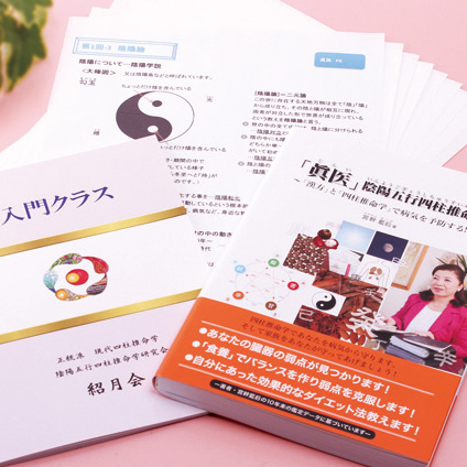 入門クラス